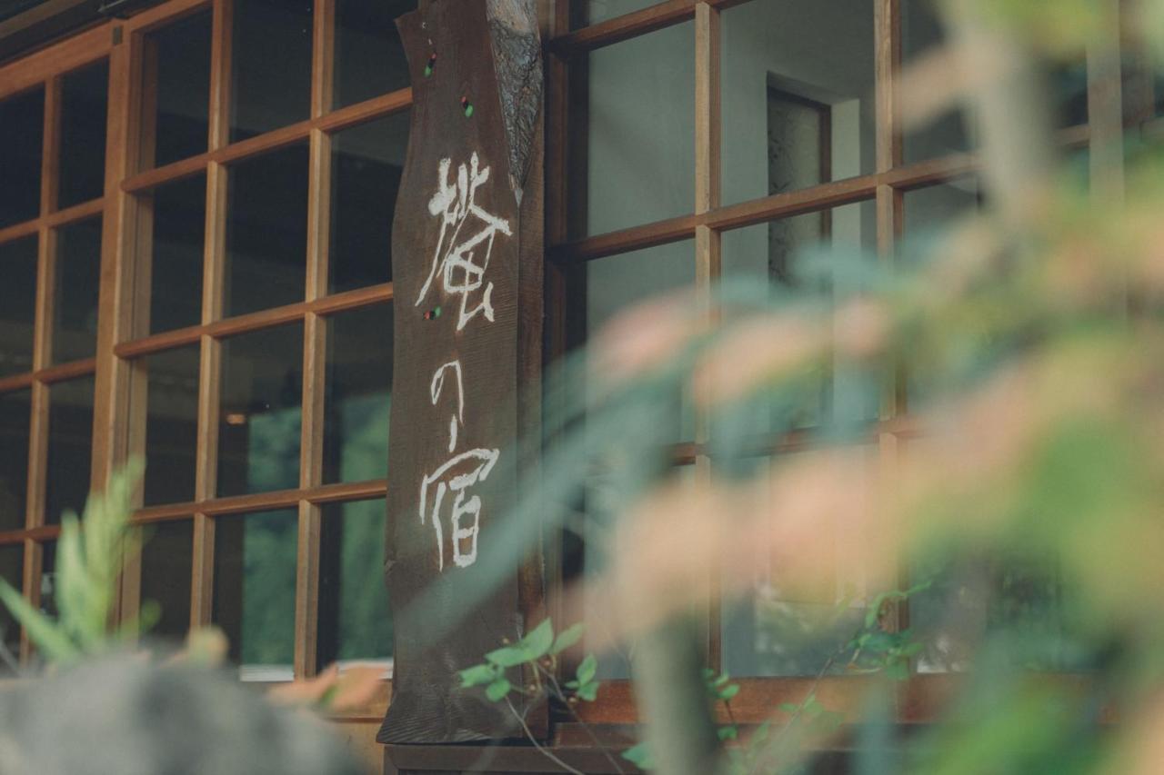 Hotaru no Yado - Vacation STAY 68063v Fukuyama Esterno foto